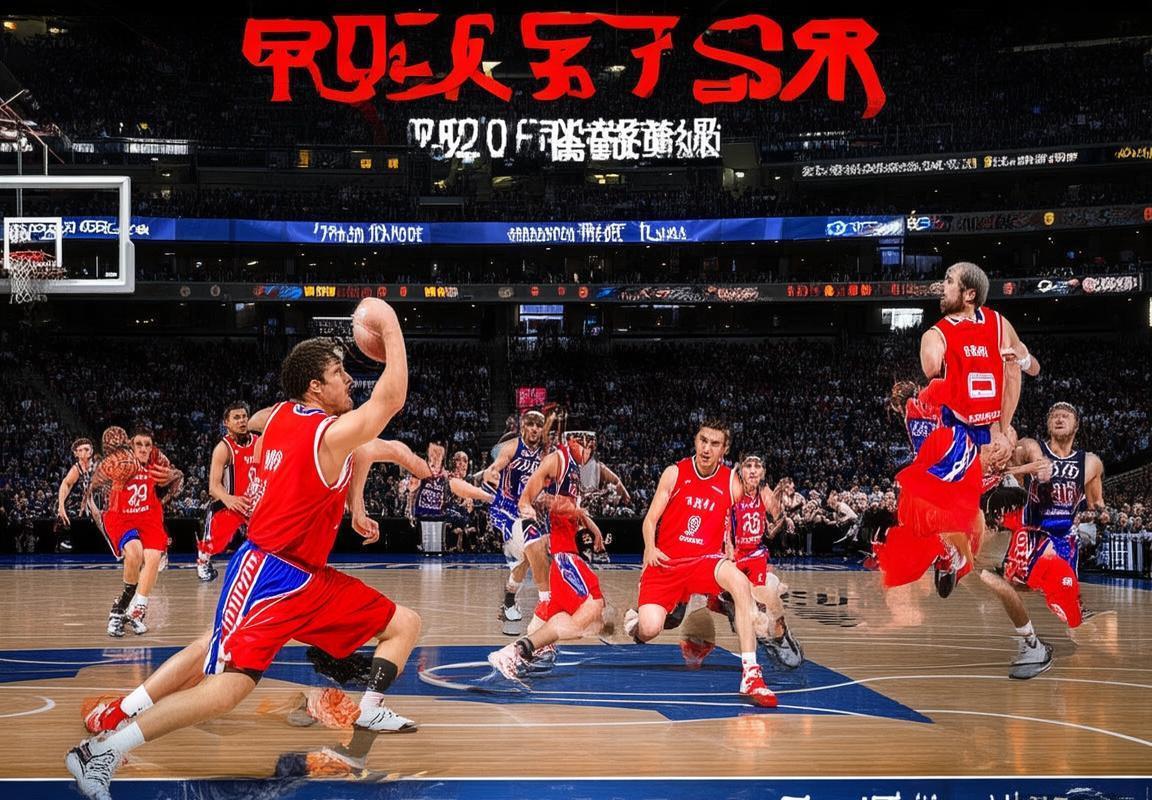 2018疆辽CBA季后赛经典对决回顾(图5)